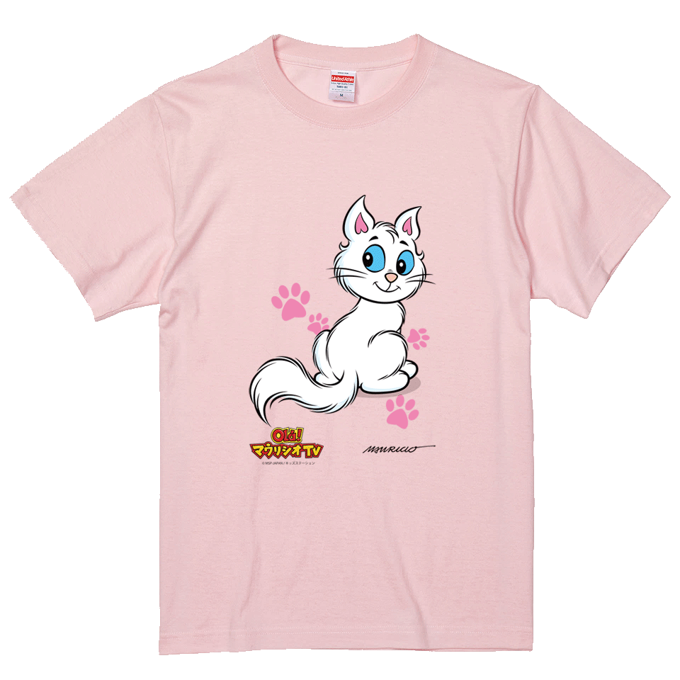 【Rosa】é a cor da camiseta do Mingau